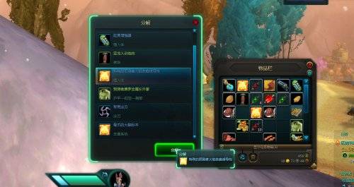 星际级环保科技 《狂野星球》道具分解系统介绍