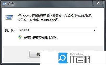 Windows 更新获取激活技术更新_win7在哪里输入激活码_Windows 7 激活技术更新