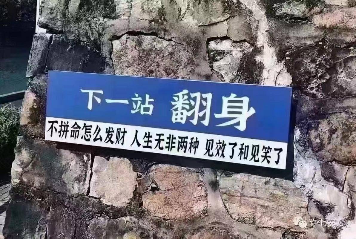 干部干事创业精神_干什么赚钱快_消极熬工作时间