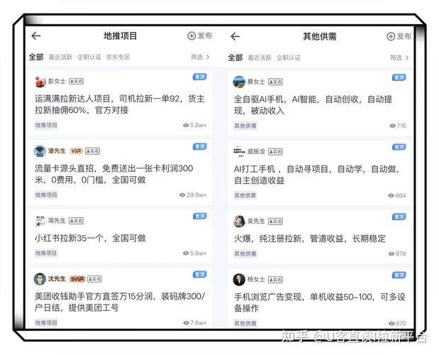 下班时间赚零钱_利用免费的电赚钱方法_正规日结平台推荐