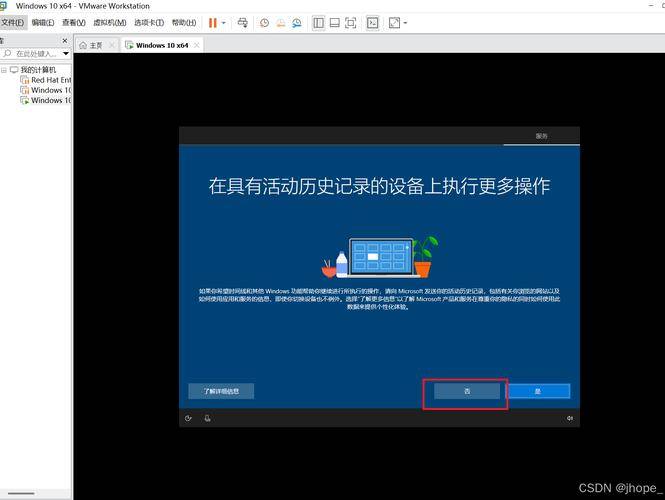 虚拟机Windows7系统安装教程_vmware 10虚拟机_虚拟机XP系统安装步骤