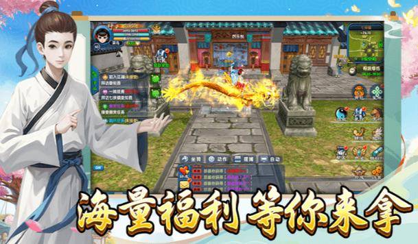 前期挂机打金_金条声望材料兑换_武林外传挂机赚钱