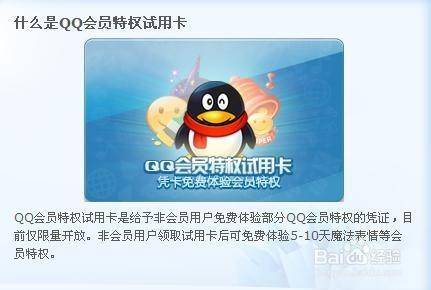 心悦助手 腾讯游戏礼包 福利应用_qq会员个人中心怎么查找领取过的游戏游戏特权激活码