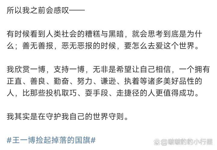 投机取巧_利用时机获利_投机取巧赚钱