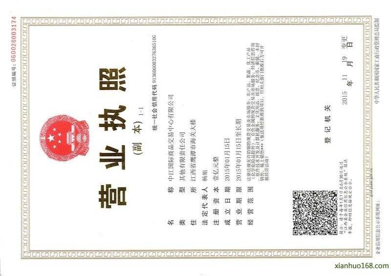 中江国际微盘交易_中江国际商品交易中心_中江微盘怎样买才赚钱