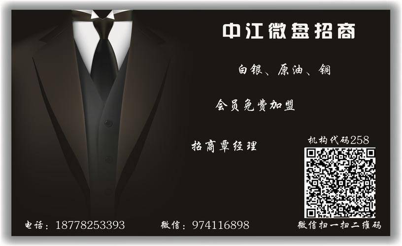 中江微盘怎样买才赚钱_中江国际商品交易中心_中江国际微盘交易