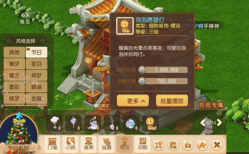 梦幻西游手游赚钱方法_梦幻西游手游赚钱方法_梦幻西游手游如何赚人民币