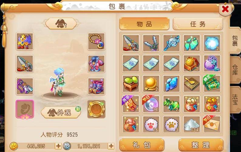 梦幻西游手游新区赚钱攻略_梦幻西游手游赚钱方法_抓变异宝宝赚钱技巧