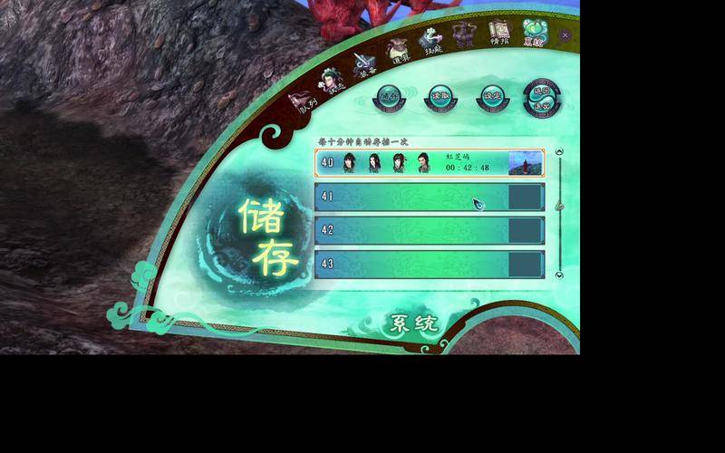 仙剑奇侠传五前传激活码生成器_梦华幻斗DLC安装教程_仙剑奇侠传五前传v1.02-v1.03升级补丁