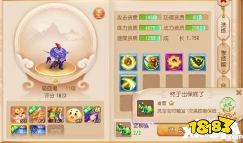 小资玩家财富攻略_梦幻西游手游赚钱方法_新区经济系统投入