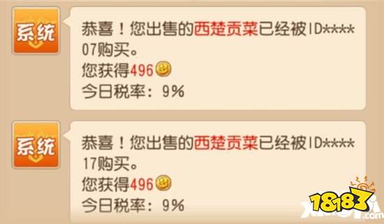 梦幻西游手游赚钱方法_小资玩家财富攻略_新区经济系统投入