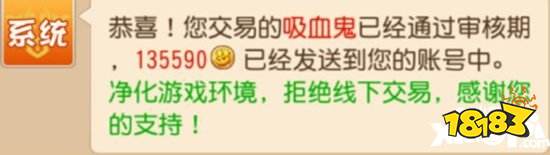 小资玩家财富攻略_梦幻西游手游赚钱方法_新区经济系统投入