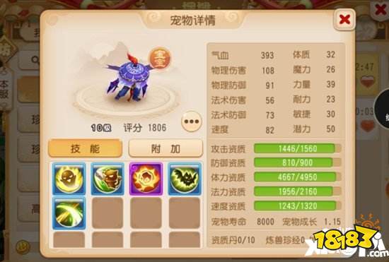 小资玩家财富攻略_新区经济系统投入_梦幻西游手游赚钱方法