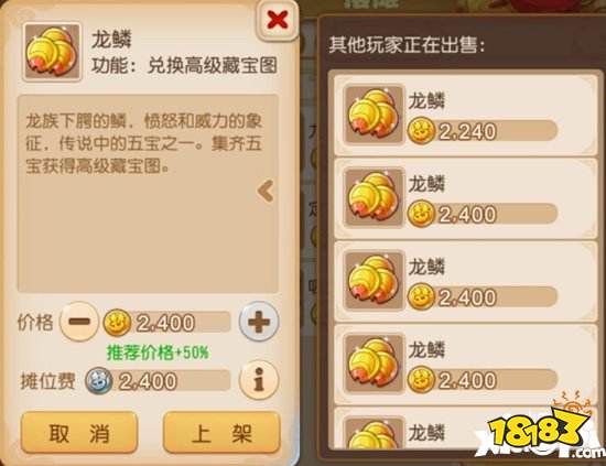 小资玩家财富攻略_新区经济系统投入_梦幻西游手游赚钱方法
