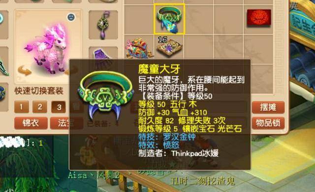 新区经济系统投入_梦幻西游手游赚钱方法_小资玩家财富攻略