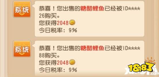 梦幻西游手游赚钱方法_小资玩家财富攻略_新区经济系统投入