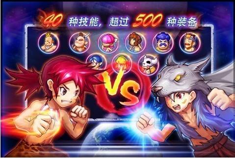 石器时代移动版 官网下载_石器时代ios激活码_石器时代online iOS版 封测激活码