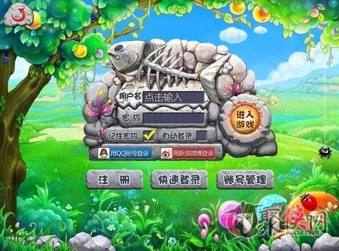 石器时代ios激活码_石器时代移动版 官网下载_石器时代online iOS版 封测激活码