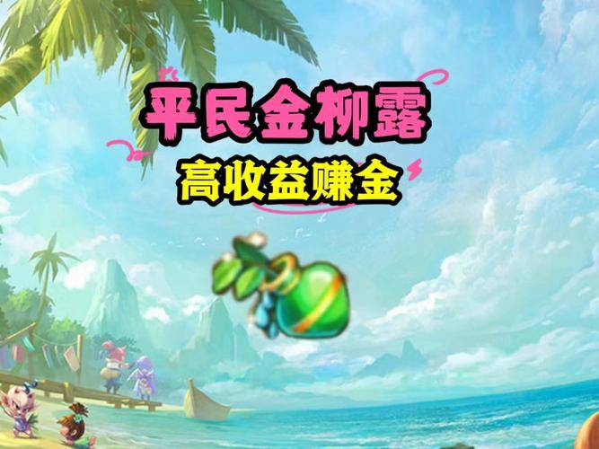 梦幻西游手游赚钱方法_中国手游公司市场份额_全球手游收入排行榜