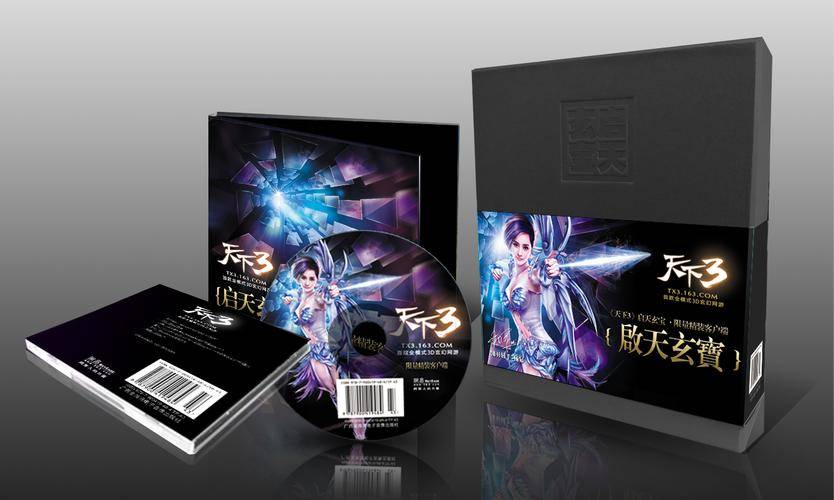 天下三神奇聚宝盆道具获取攻略_天下三小宠物收集心得_天下3启天玄宝还能激活码