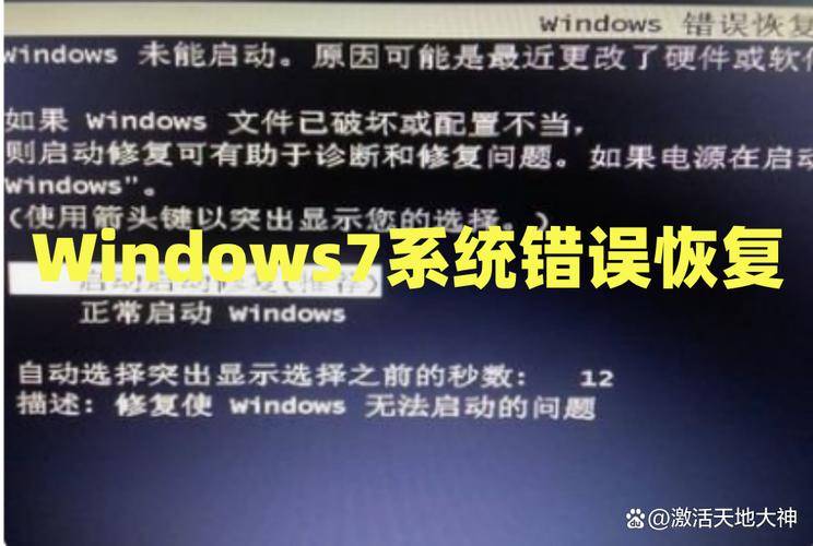电商便宜激活码_Win10免费升级_win7激活码 激活工具