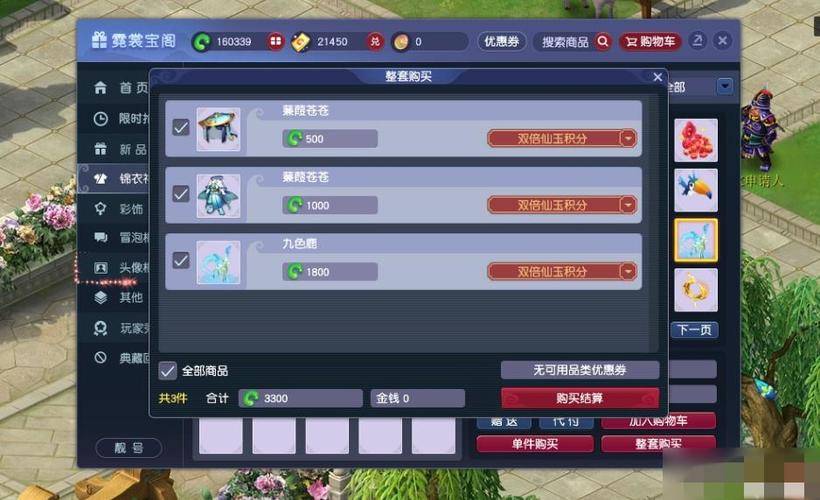 梦幻西游手游金币赚取方法_烹饪炼药临时符攻略_梦幻西游手游赚钱方法