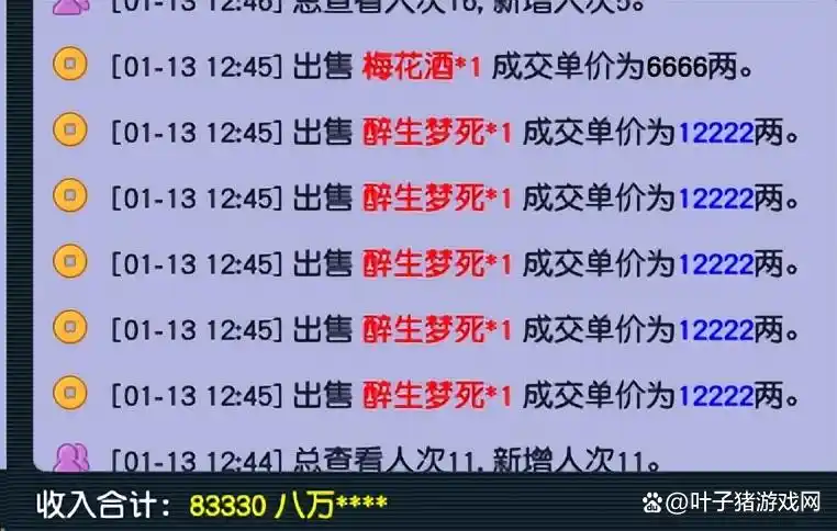 高收益搬砖游戏2026_2026天龙八部3双开赚钱_2026年搬砖游戏推荐