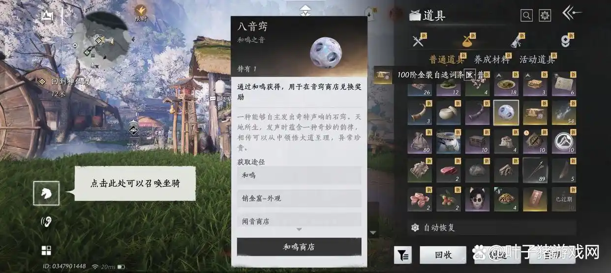 高收益搬砖游戏2026_2026天龙八部3双开赚钱_2026年搬砖游戏推荐