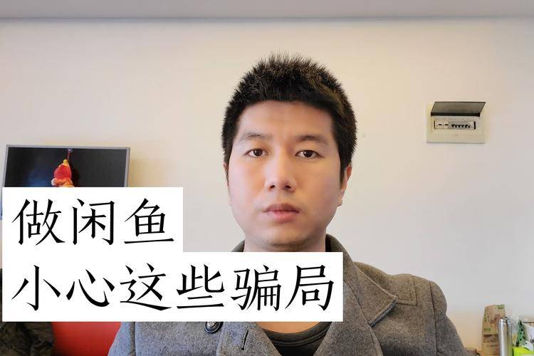 手机赚钱APP骗局_在家上网干什么赚钱_老年人手机赚钱陷阱