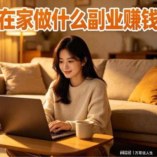 2026赚钱零成本商机_自媒体创作赚钱_低成本创业项目