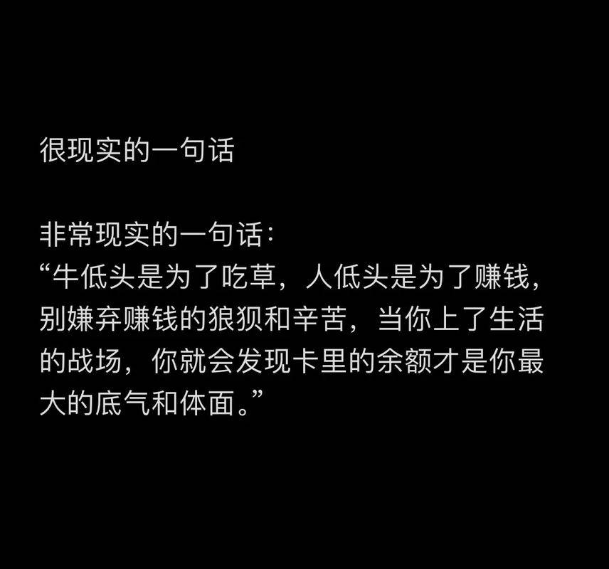 人到中年如何理财_中年存钱理财_狠狠的赚钱,不是因为多