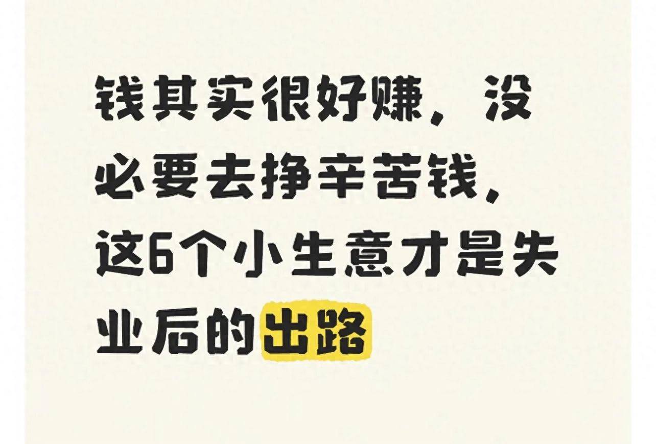 轻量化生意_辛苦赚钱_今年小本赚钱窍门
