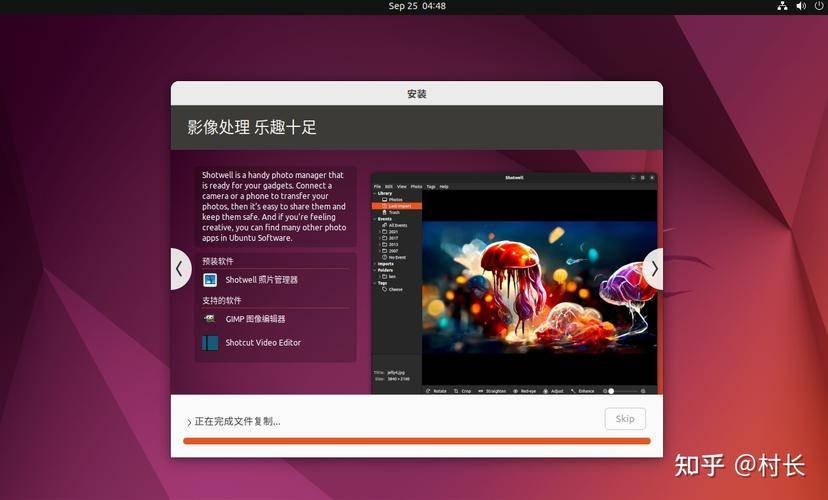 VMware Workstation Pro免费下载安装教程_vmware ubuntu虚拟机_个人用户无需序列号激活