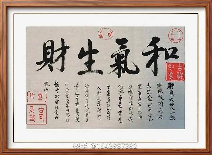 对亲人和气赚钱_家庭和气财运_狠狠的赚钱,不是因为多
