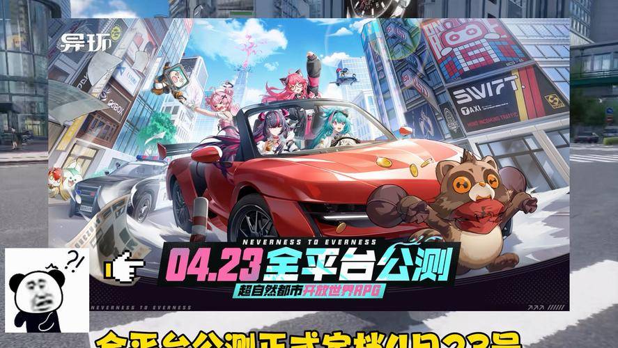 剑灵赚钱攻略2026_灵魂面甲全球销量突破100万份_异环全平台公测