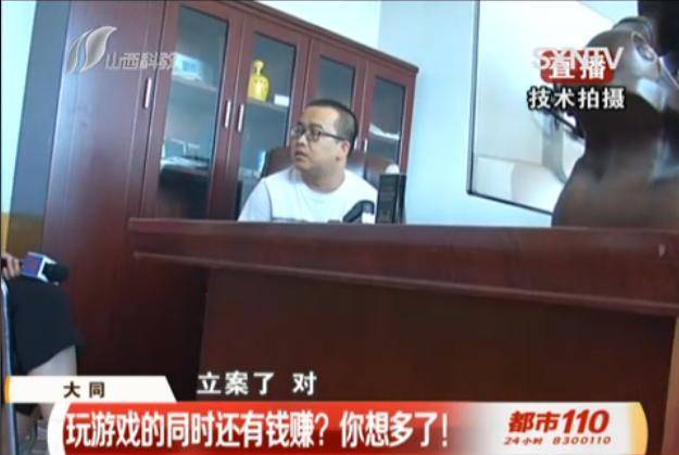 玩游戏赚钱靠谱吗_网游赚钱靠谱吗_手游代理模式骗局