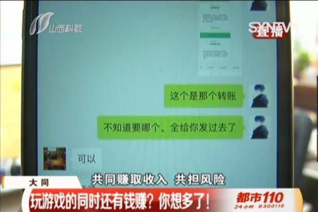 手游代理模式骗局_玩游戏赚钱靠谱吗_网游赚钱靠谱吗