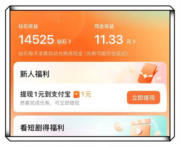 利用碎片时间赚钱APP_正规赚钱平台推荐_赚钱软件安全么