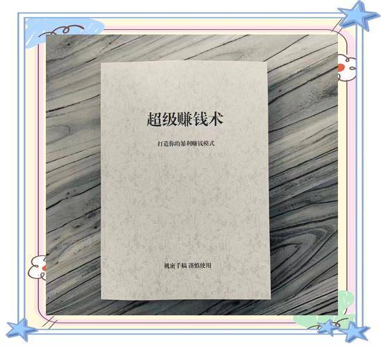 大学生如何在校赚钱_大学生创业兼职经历分享_大学生四年赚100万