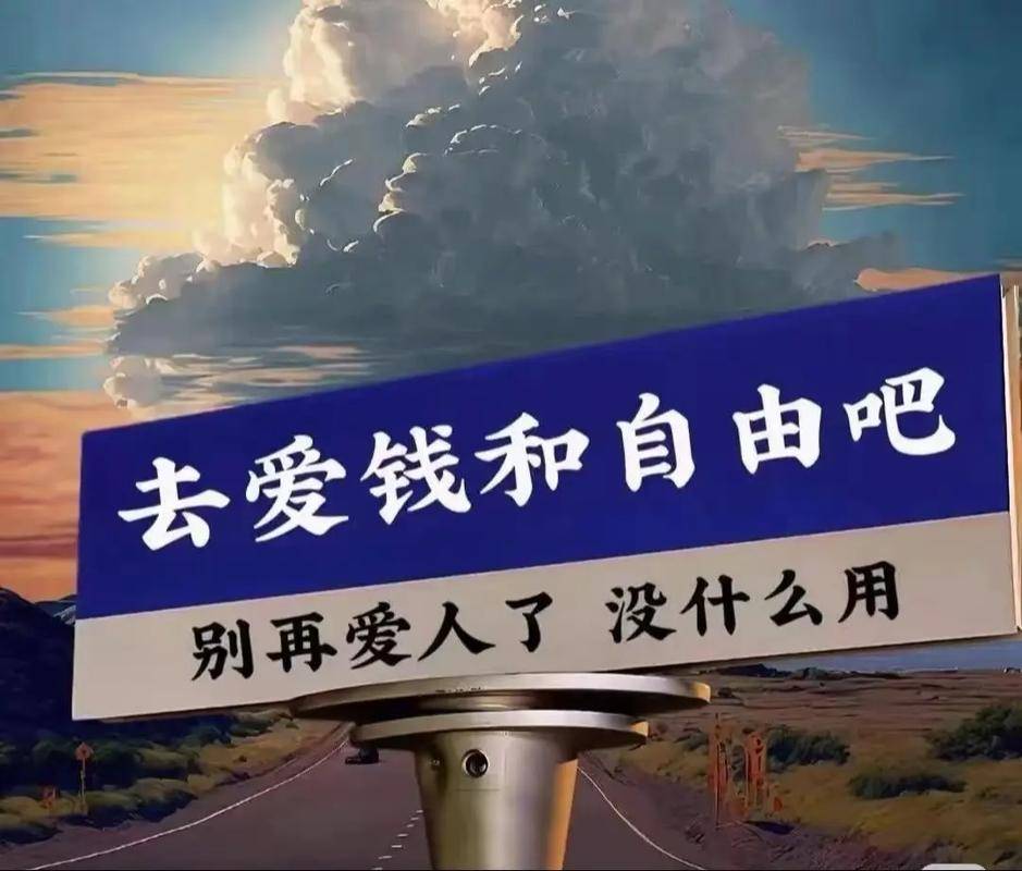 赚钱软件安全么_搞钱思路_赚钱方法