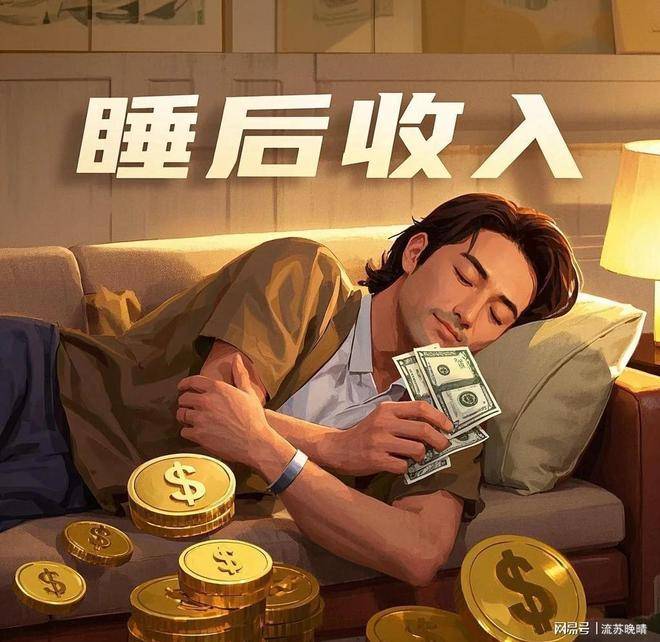 搞钱思路_赚钱软件安全么_赚钱方法