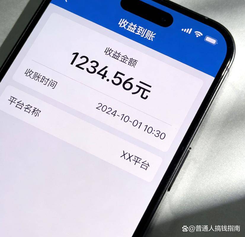 2026赚钱零成本商机_低投资高回报创业项目_小本创业项目