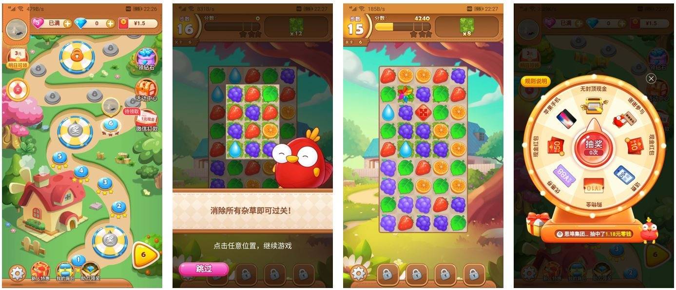 正规可赚钱休闲游戏_十大赚钱产业_合规激励收益休闲游戏