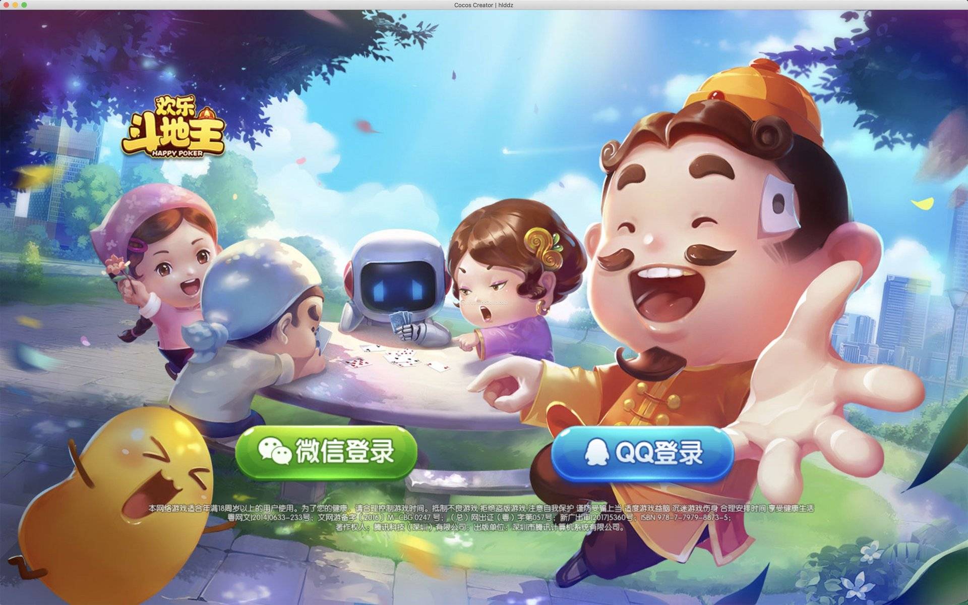 正规可赚钱休闲游戏_合规激励收益休闲游戏_十大赚钱产业