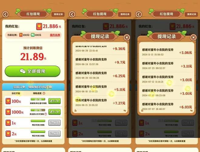合规激励收益休闲游戏_十大赚钱产业_正规可赚钱休闲游戏