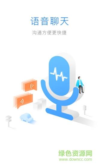 图吧导航