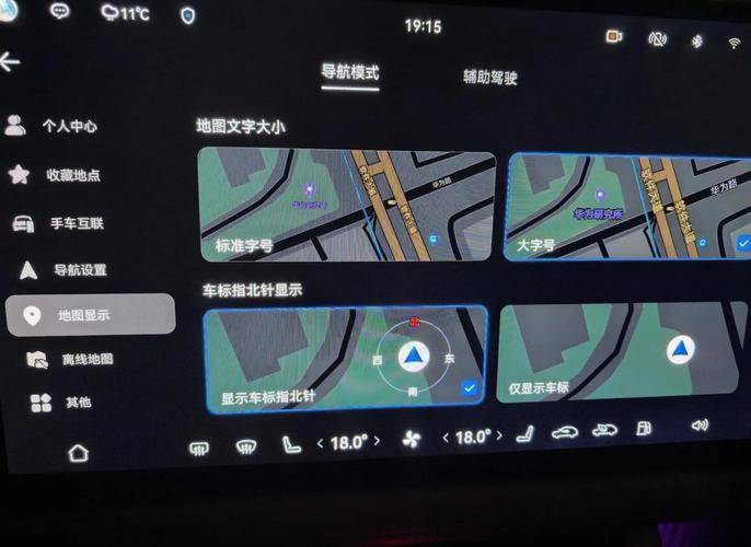 车机版智能导航软件_图吧导航激活码_图吧导航车载版离线功能