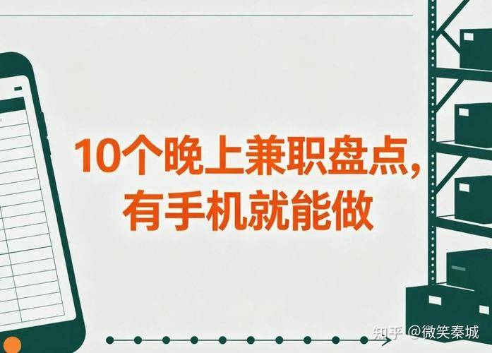 晚间居家云客服_线上技能接单_晚上能兼职做什么赚钱