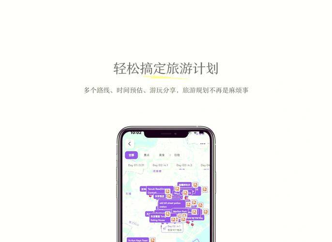 旅游出行软件_图吧导航激活码_图吧导航手机版
