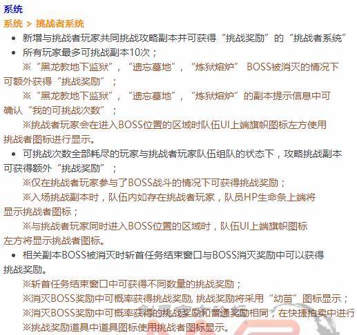 剑灵赚钱攻略2026_监狱墓地进度取消影响_剑灵烛魔羽毛价格预测